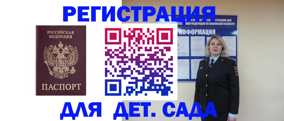 прописка в квартире в Туймазы